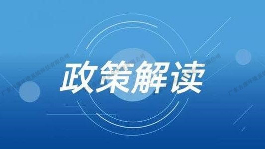 十四五”政策下， 固废与水务双轮驱动成环保行业的发展趋势！