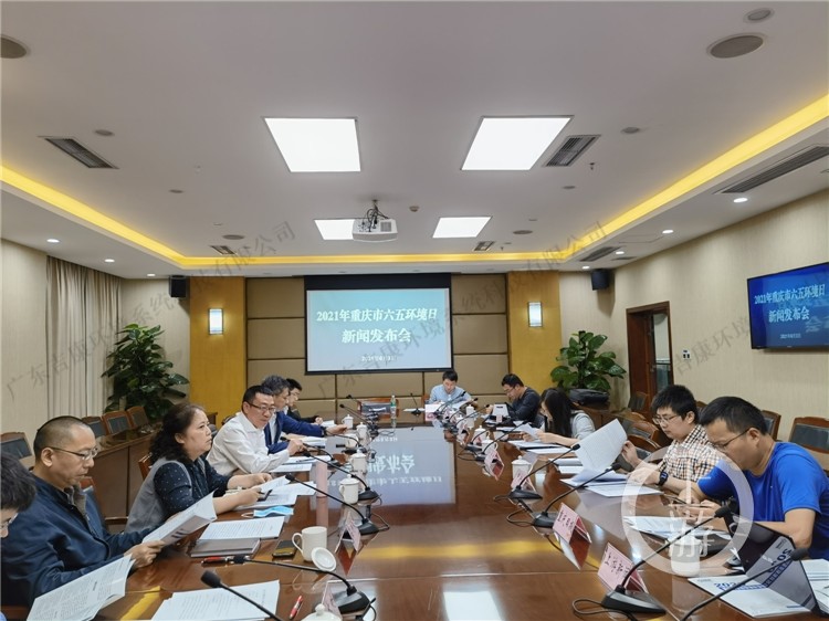 重庆公布2021年首批固体废物环境违法犯罪典型案例