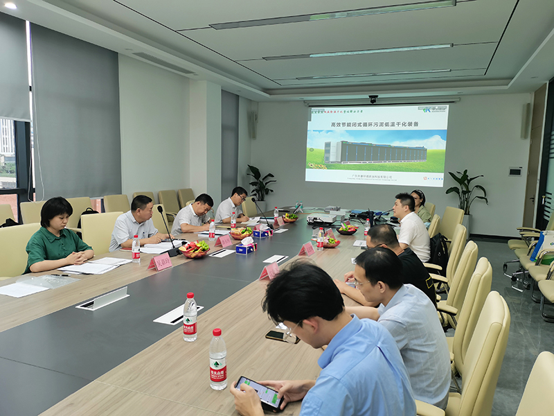 吉康环境荣选《2022年广东省生态环境保护先进装备目录》企业名单