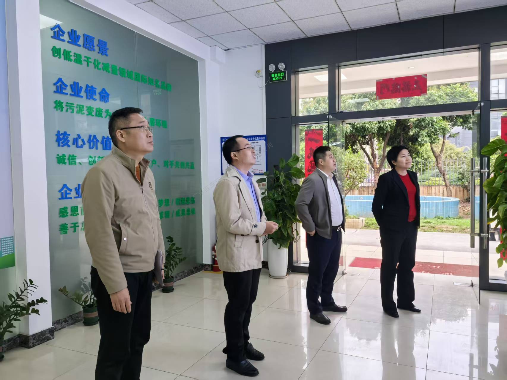 欢迎丹灶镇领导莅临吉康环境考察指导！