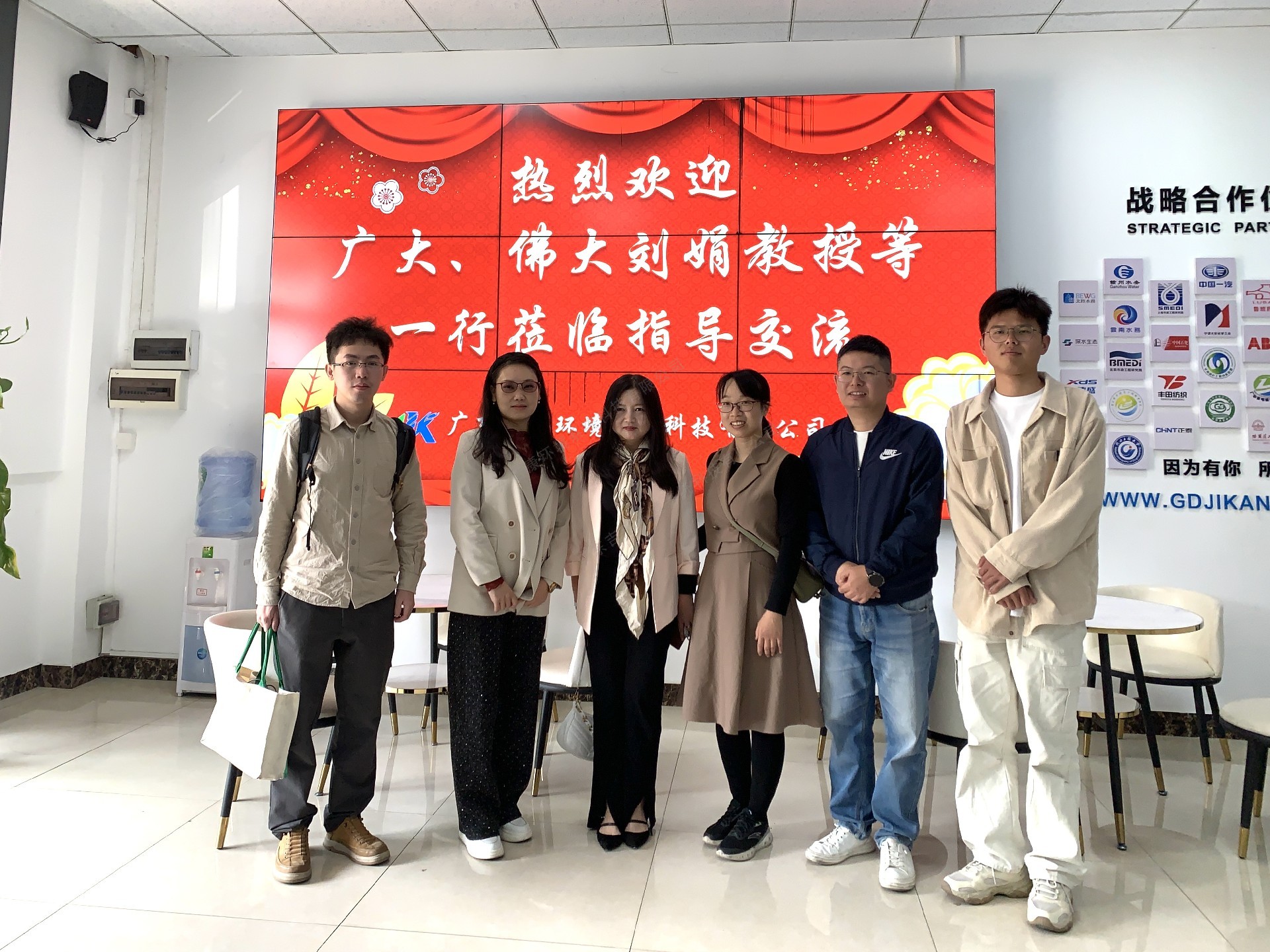 校企联动 共话创新｜吉康环境与高校课题组开展技术交流